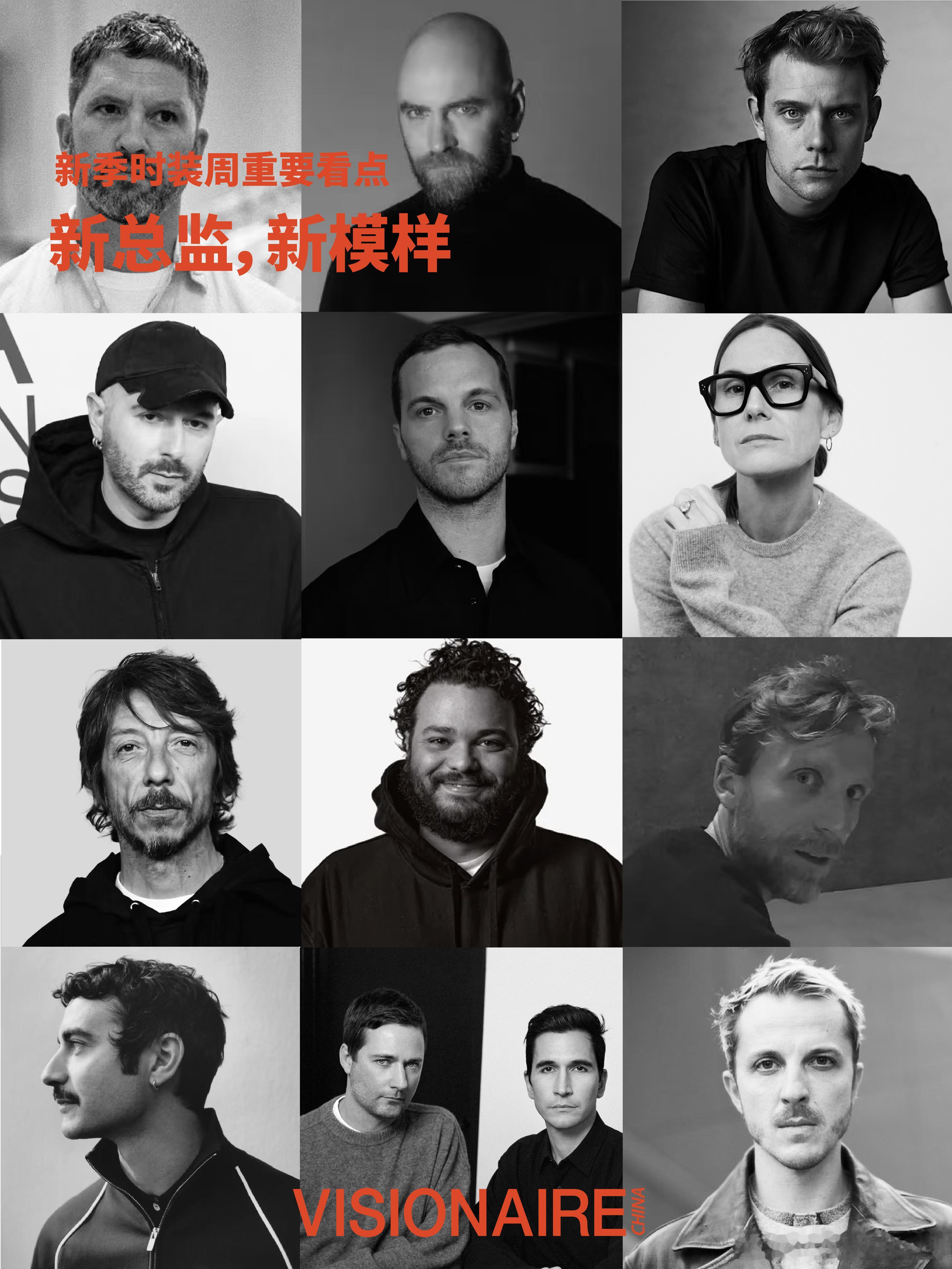 时尚圈这一年的大变动🦋新Dior女装、男装及高级订制创意总监现由Jonatha