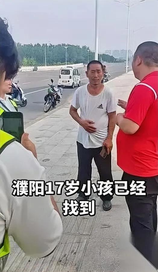 濮阳那17岁男孩

还是没了消息

他爸现在整个人都垮了，天天攥着孩子旧照片发呆