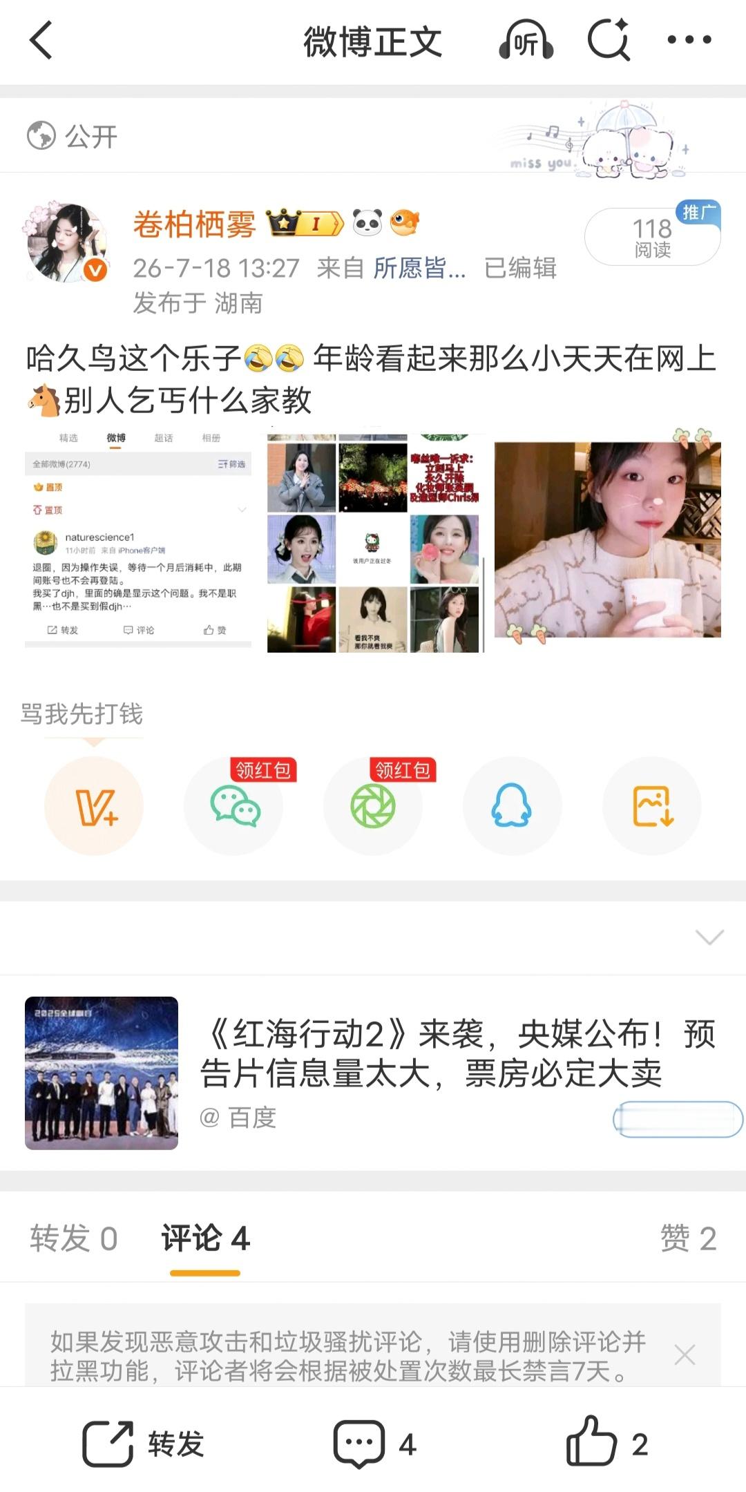 咔我干嘛，瓣der依旧sj依旧虐恋 