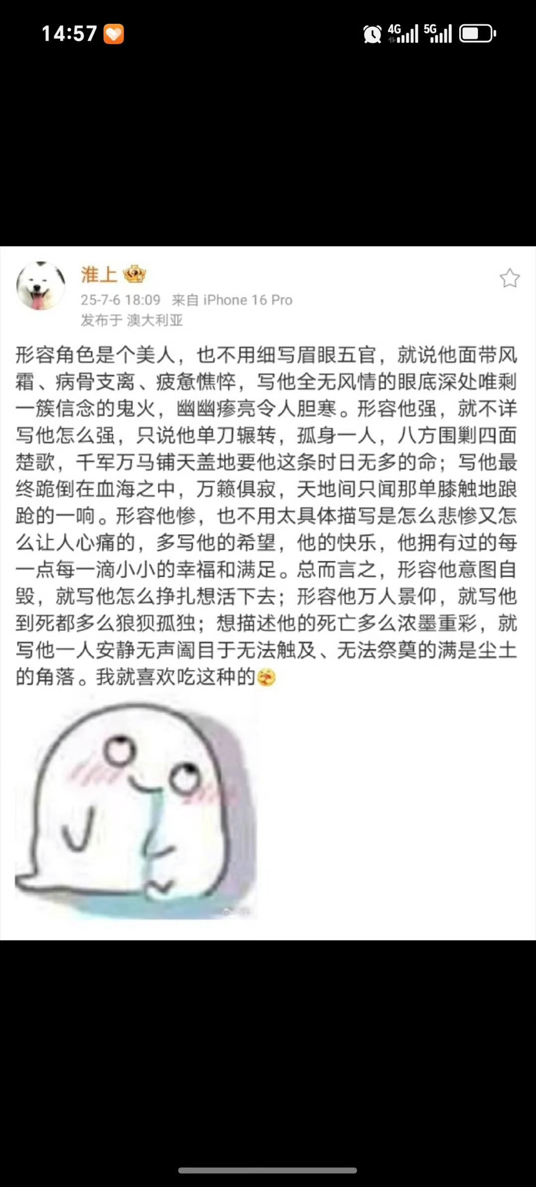 萨摩耶还是太会写了，我的小雩和小虾🚬可是淮受的终点是通往幸福的终点