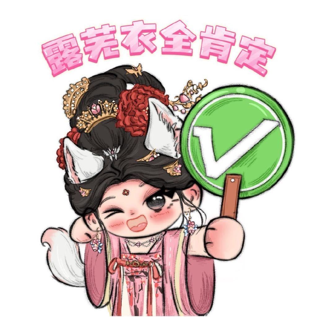 鞠婧祎露芜衣站内角色热度破亿开播才第二天！鞠婧祎芜狐🦊优酷站内角色热度就破亿啦