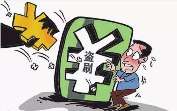 江苏太仓,男子在银行存了64万元的活期存款，可没想到，他的钱竟然被人分次转走。在