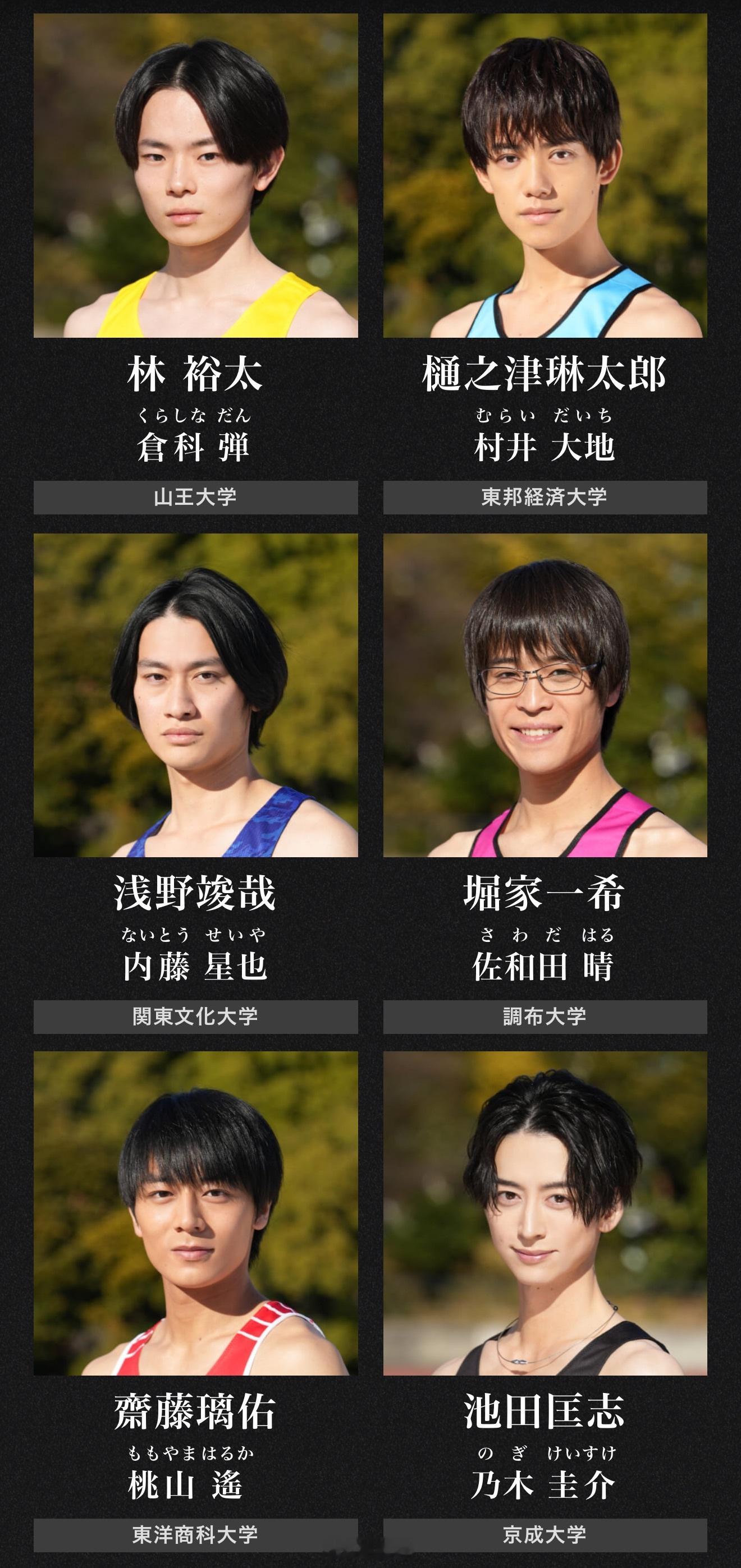 日本电视台于本日官宣女演员伊藤沙莉（32）将出演今年10月开播的连续剧《我们的箱