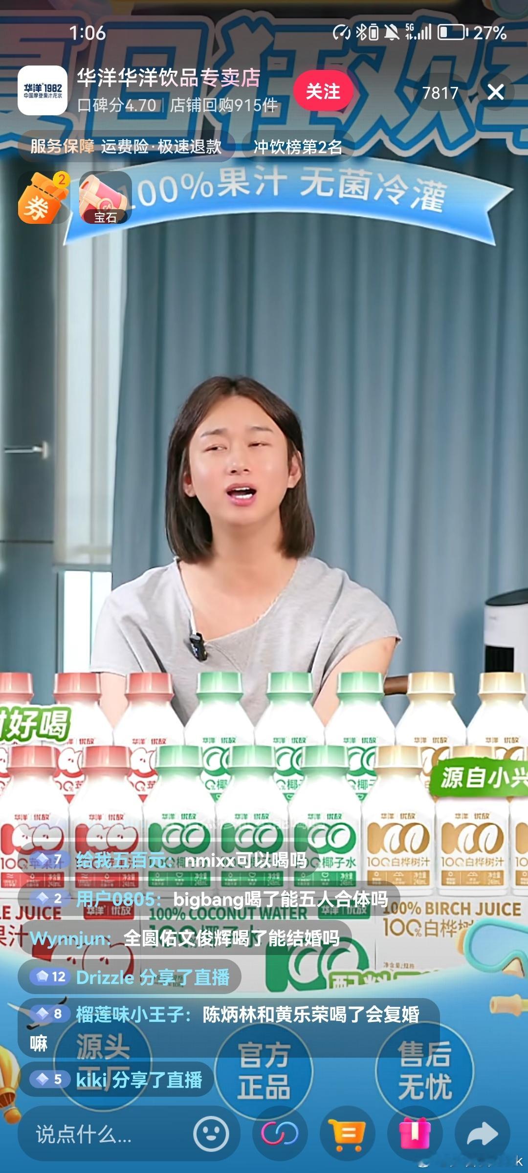 去看这个主播的直播，我笑到隔壁邻居来打我 