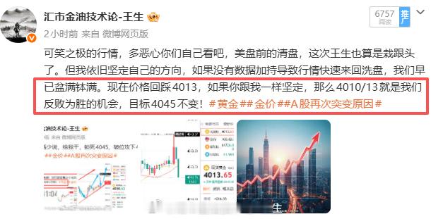 苟延残喘，涨的有点乏力，但趋势依旧是向上。已经将利润拿到手的务必做好护利动作，只