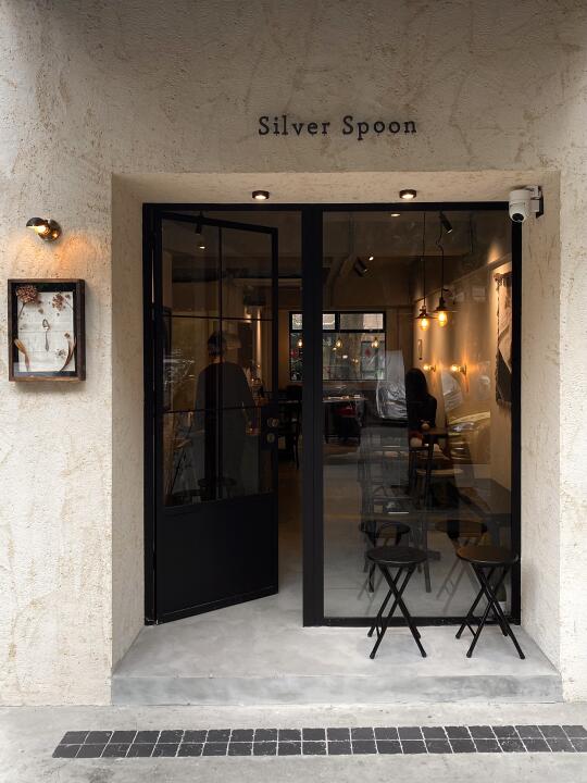 深圳新店| 静谧美中古咖啡店silver spoon🥄