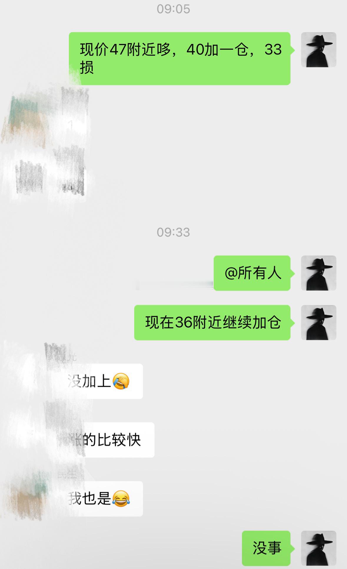 黄金4447给出的现价已经全部出局。做交易要懂得取舍，放下贪欲，见好就收！现货黄