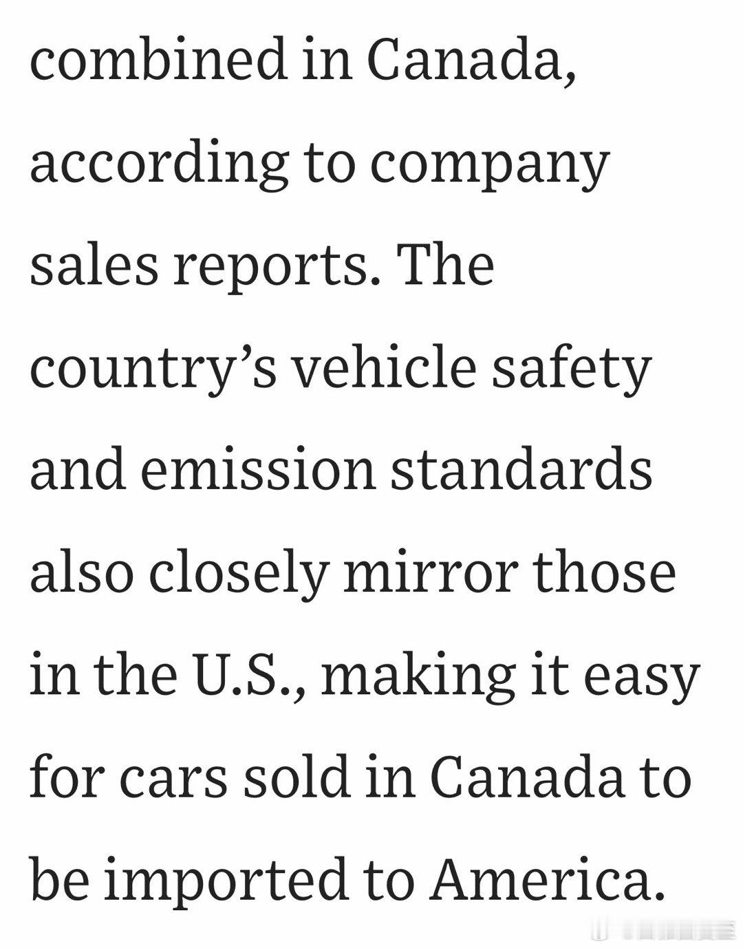 美加汽车业供应链，已建三十年，很成熟两国的安全和排放标准也类似，市场互通美国品牌