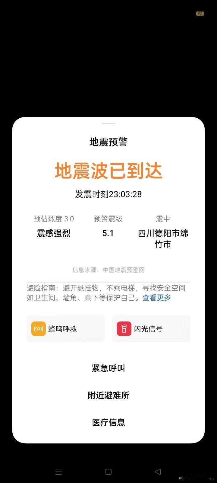 卧槽 