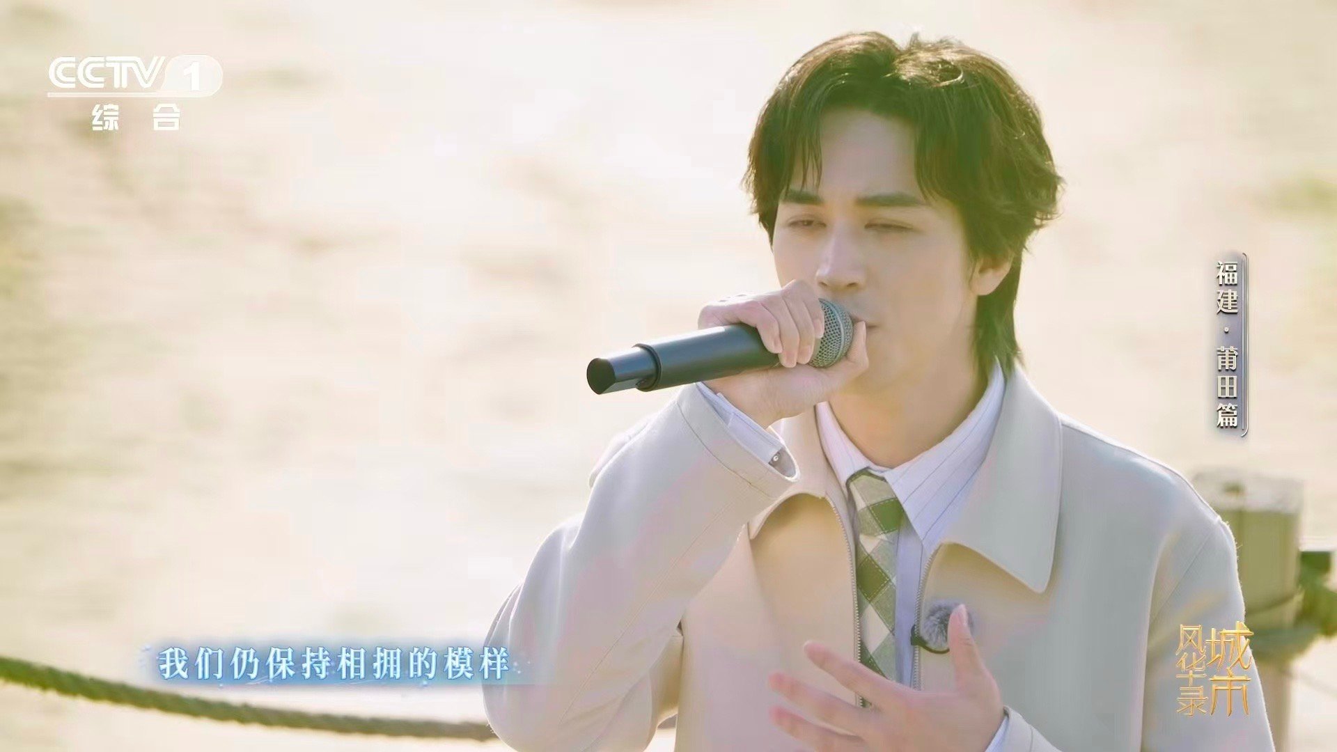 许魏洲海岛版初次见面请多指教为什么看海会让人平静城市风华录 看海是治愈的，听许魏