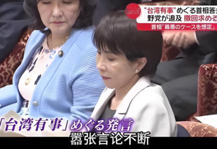 [太阳]这次中日关系危机，差不多是中日建交以来最大的一次！如果不能顺利解决，日本