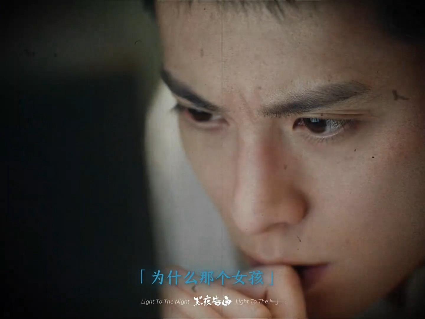 长睫毛王鹤棣冉方旭