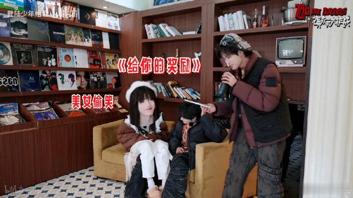 朱志鑫和女装苏新皓拍摄新MV  朱志鑫看女装苏新皓嘴角难压  讲真话，朱志鑫和女