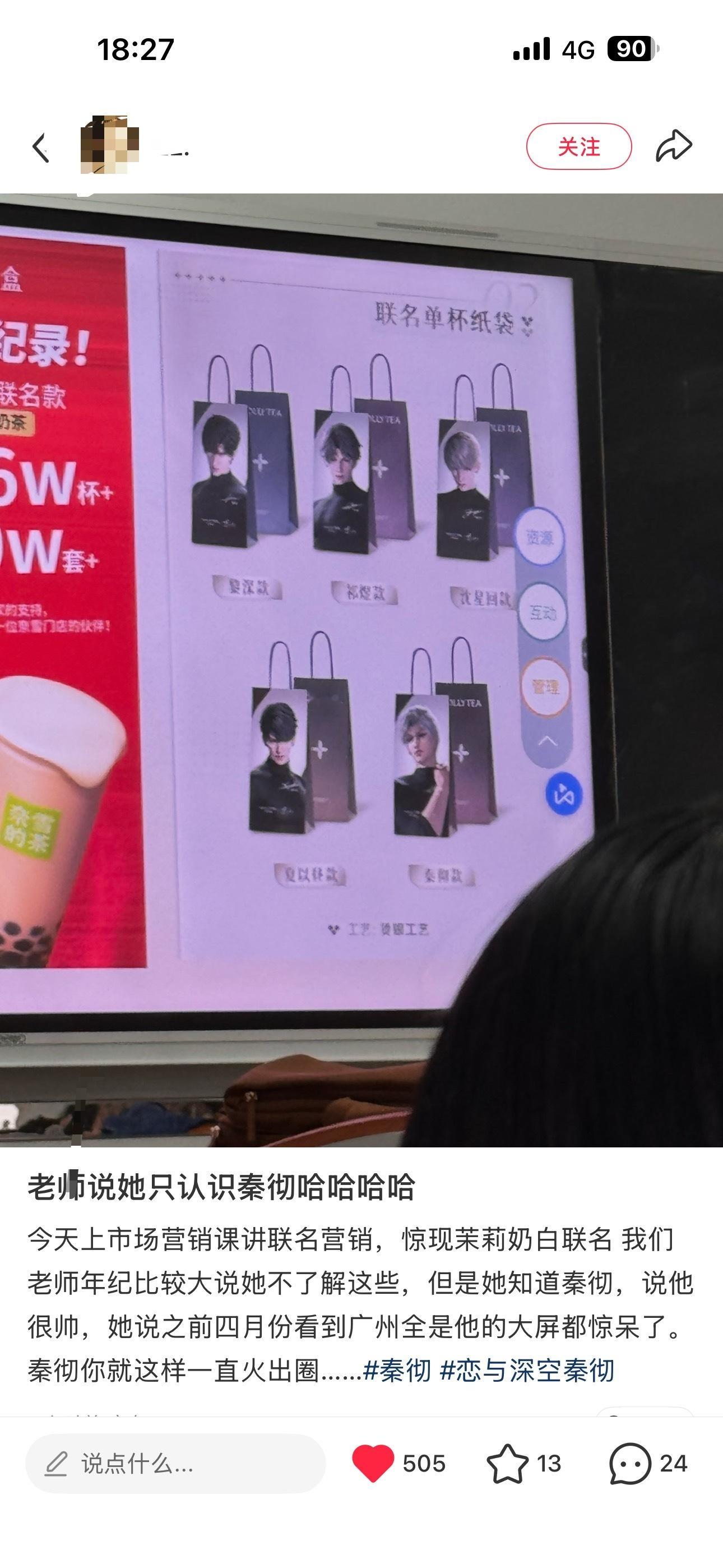 提到恋与深空，路人只认识秦彻啊[笑而不语] ​​​