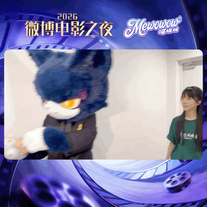 喵娲娲实现了李思潼的心愿 有些电影里的遗憾，会在现实中被温柔地补上。木生和淑柔阿