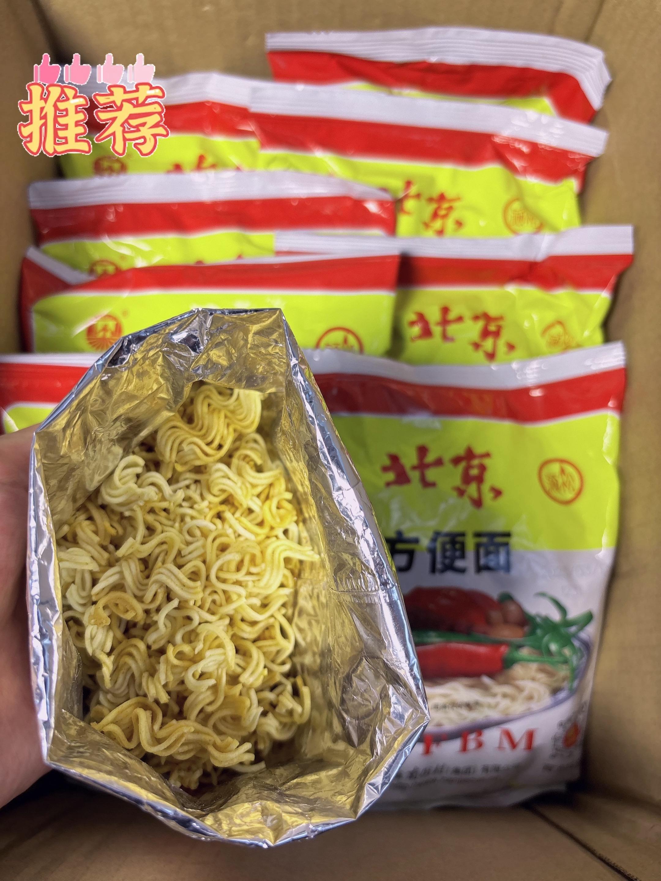 捏一捏、倒一倒、再晃一晃，酥酥脆脆的真的太香啦！姐妹们，终于被我找到了...