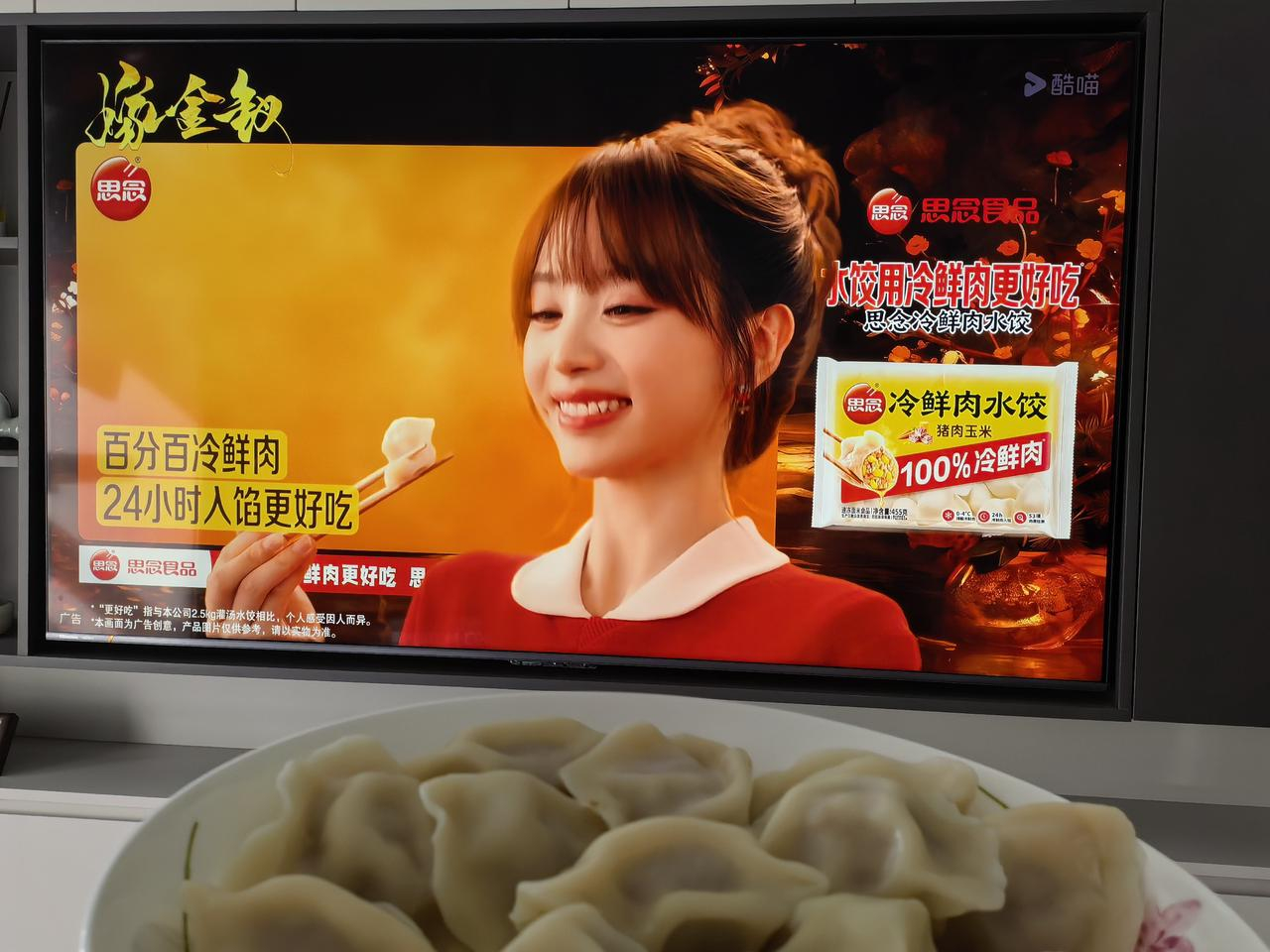 终于找到饺子好吃的秘诀了双姊较量，两个人物随时切换，一眼就能看出来谁是谁，这一幕