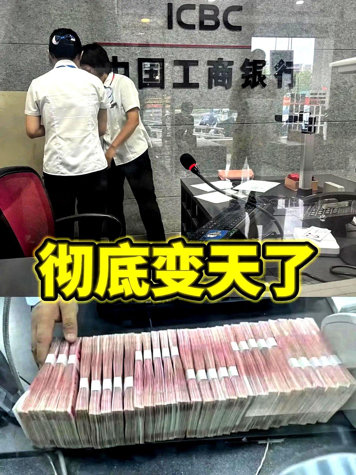 过来人奉劝大家一句话！

如果你近期有大额定期存款到期，千万不要再续存了。

现