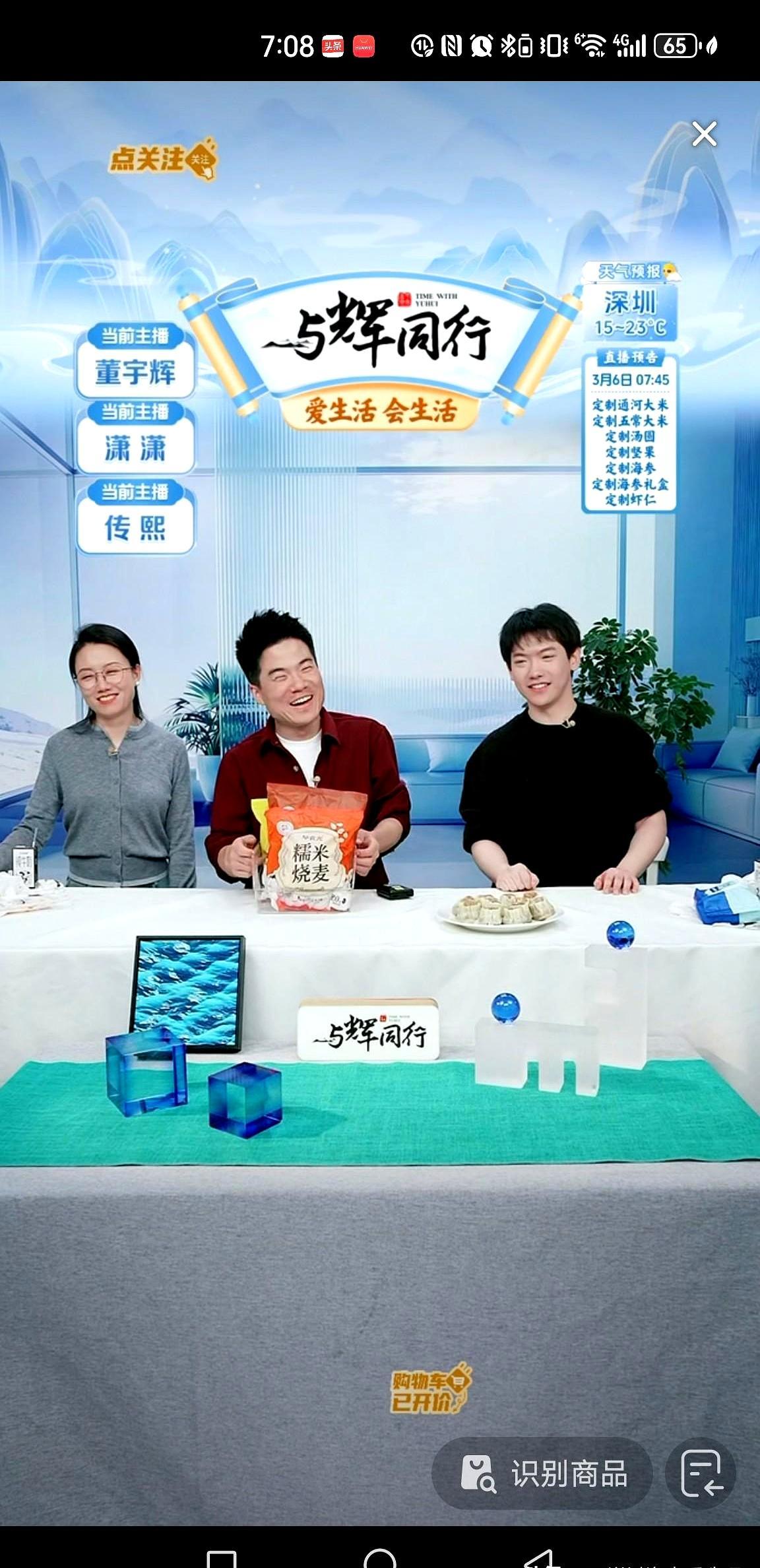 顶级带货的尽头，不是卖货，而是卖破绽。
 
深夜十万人的直播间，没有上链接的催促