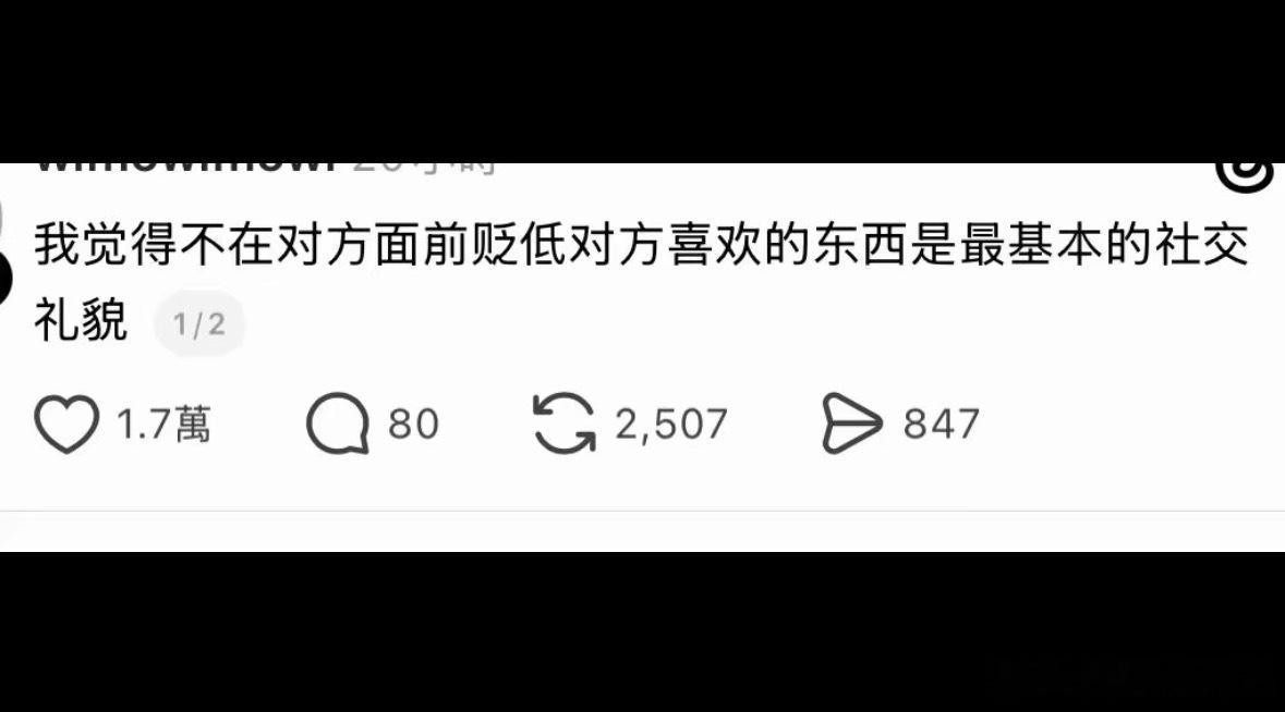 没错 