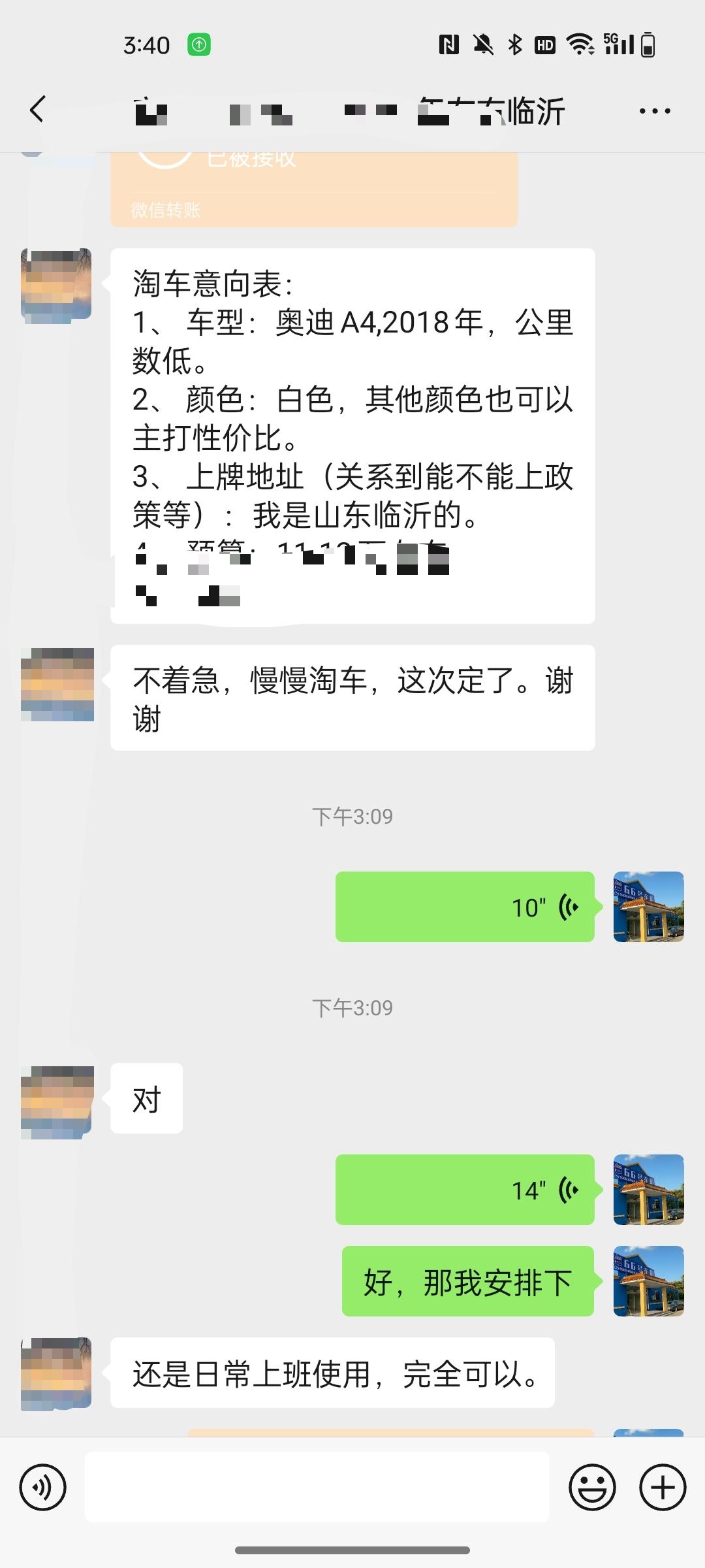 不可能每个订单都发朋友圈，但是一直在忙碌，一直在努力，感谢大家认可[碰拳]
​用