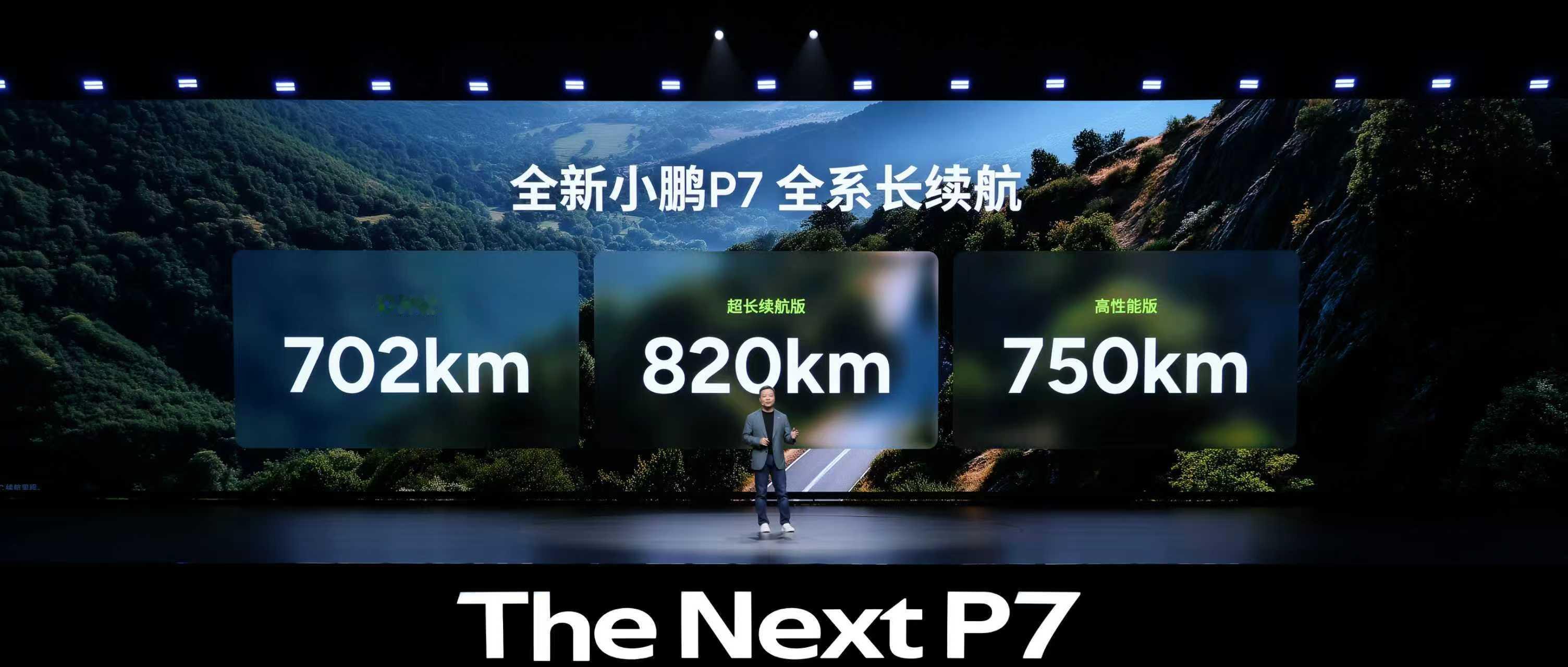 在全新小鹏P7上，全系800v架构，10分钟补能525km，5C充电倍率。剧透一