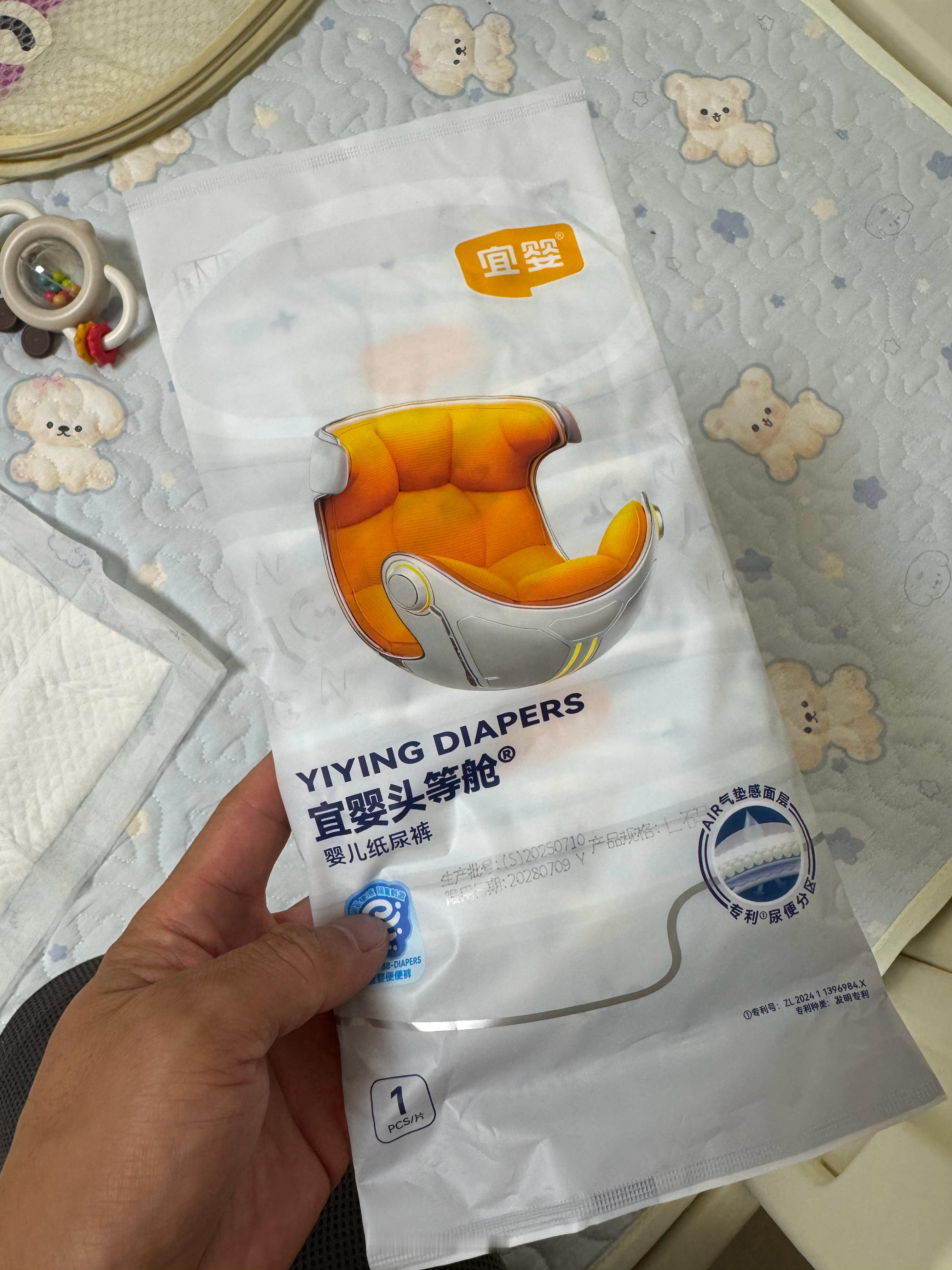 代号头等舱的尿不湿[二哈]  ​​​