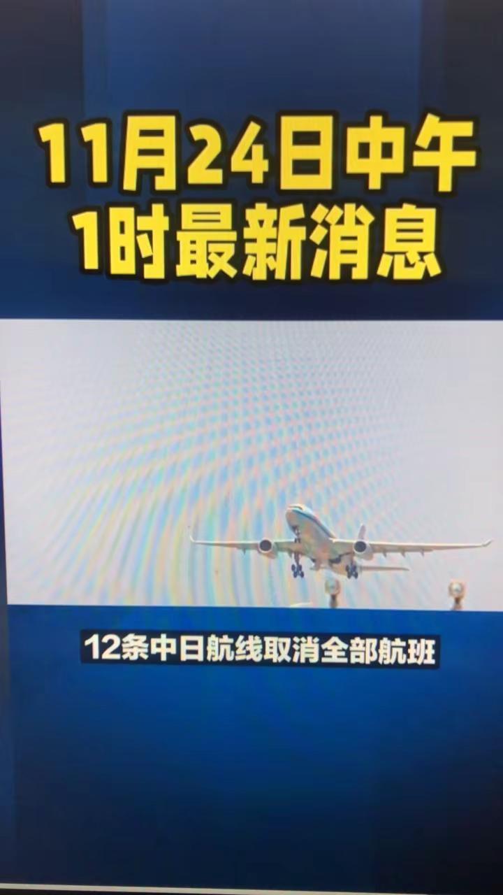 国际局势全球看点军事科普俄乌冲突