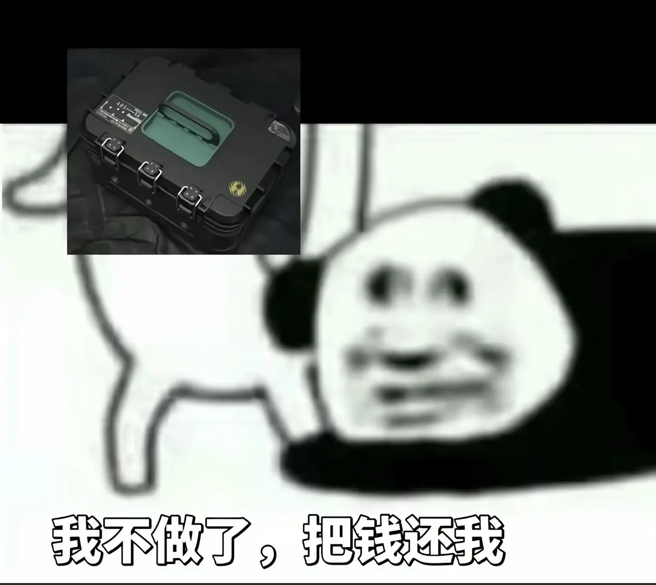 三角洲行动pc端流水