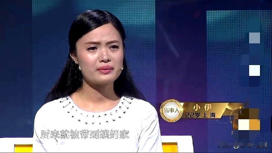 上海，女孩6岁时母亲去世，父亲将她寄养在姨妈家外出打工。
小伊在姨妈家不仅住杂物