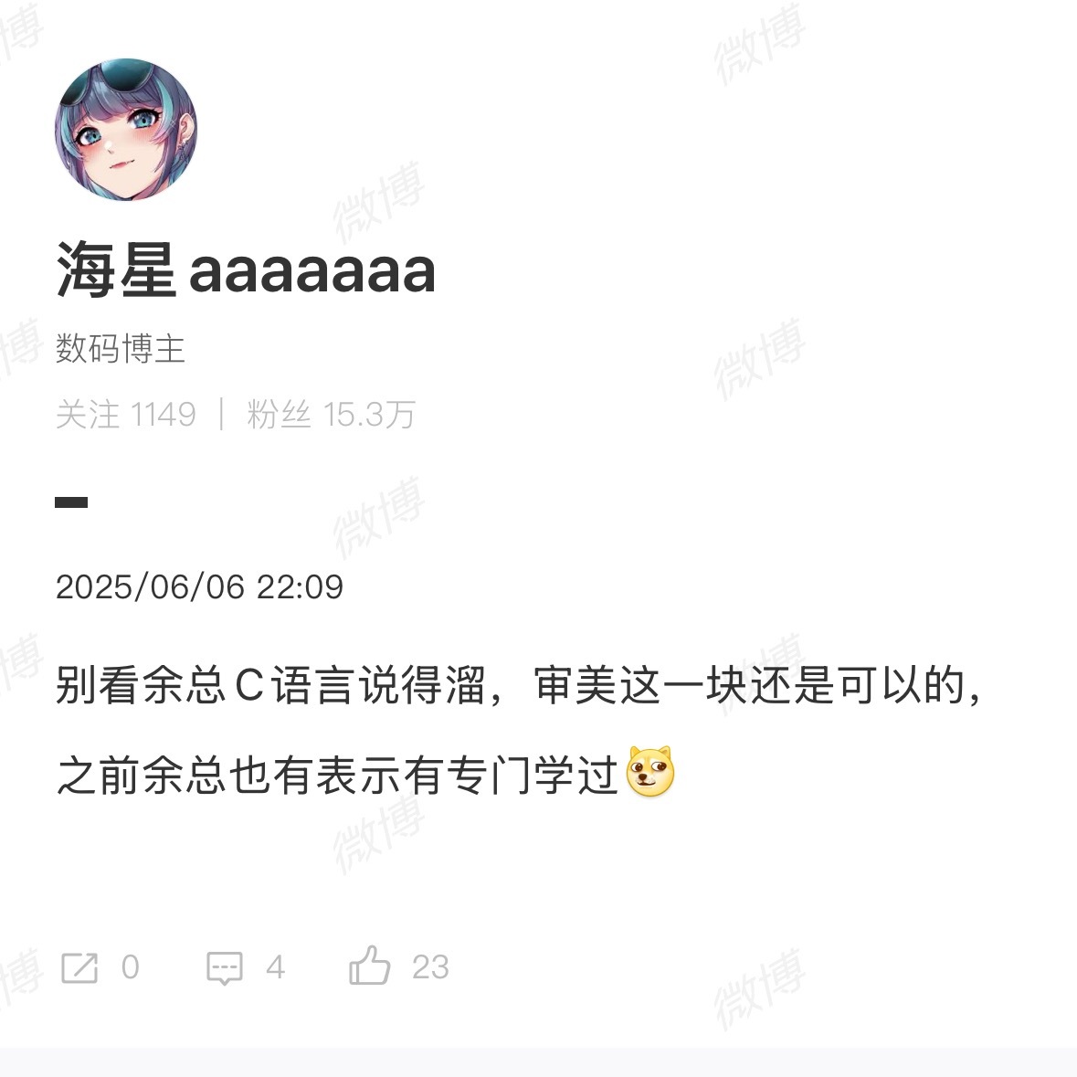 美吗？ ​​​