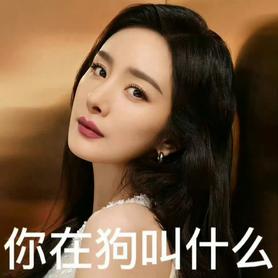 85花掉提杨幂掉提，全网震惊：作为本届金鹰奖大热门居然掉提了！某三字85花掉提，