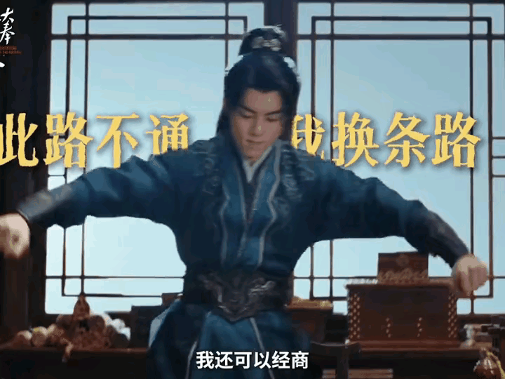 王鹤棣出演过情景喜剧《今日宜加油》，《大奉打更人》预告片许七安搞笑这方面节奏掌握