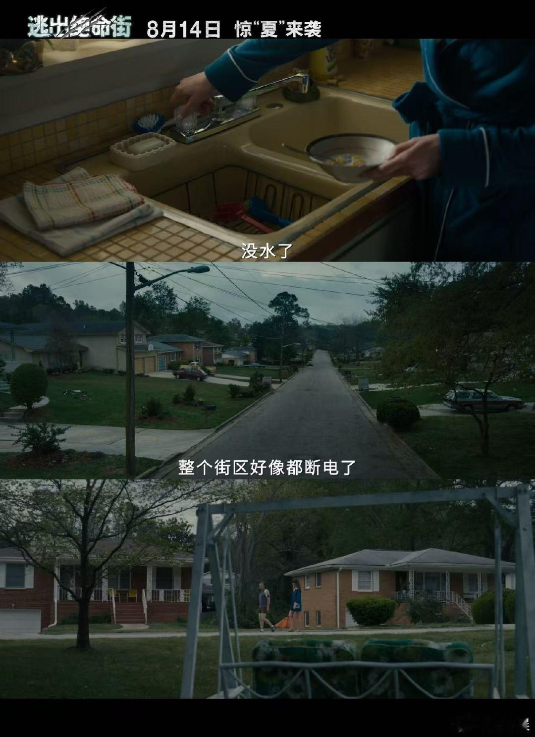 安妮海瑟薇和刘诗诗都步步惊心了 安妮海瑟薇新片硬刚恐龙 若曦穿越古代挣扎求生，丹