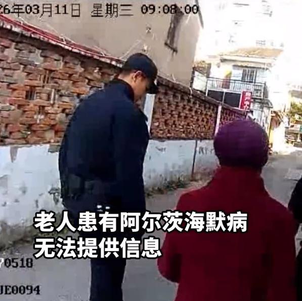 【暖心台州藏蓝守护照亮迷路老人回家路 】台州民警暖心守护迷路老人，用责任与耐心点