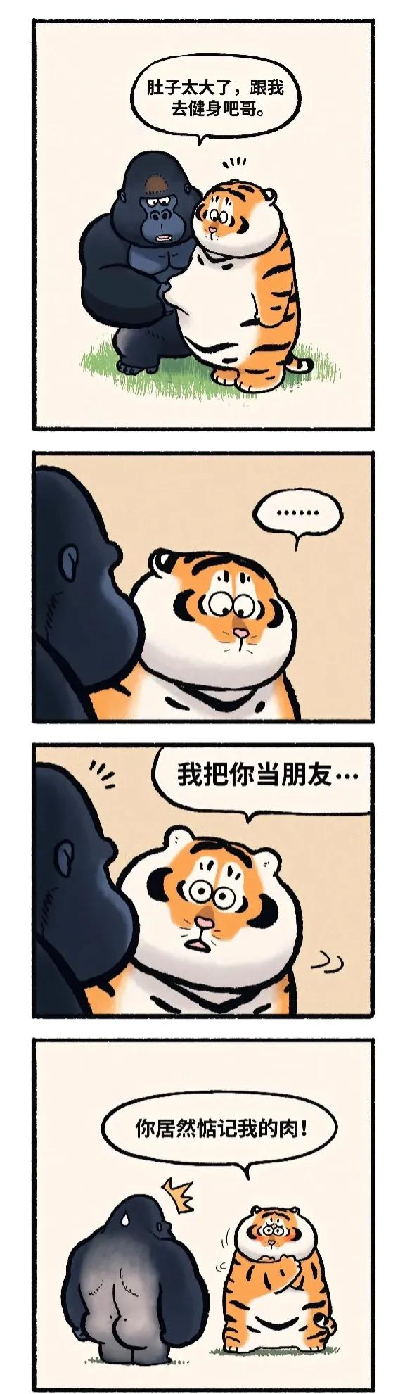 太可怕了[捂脸]
