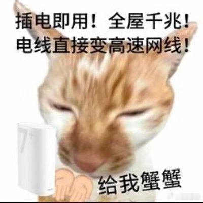 华为业界首发免布线全屋千兆路由华为子母路由第一季度销量第一 传统家装布线麻烦又毁