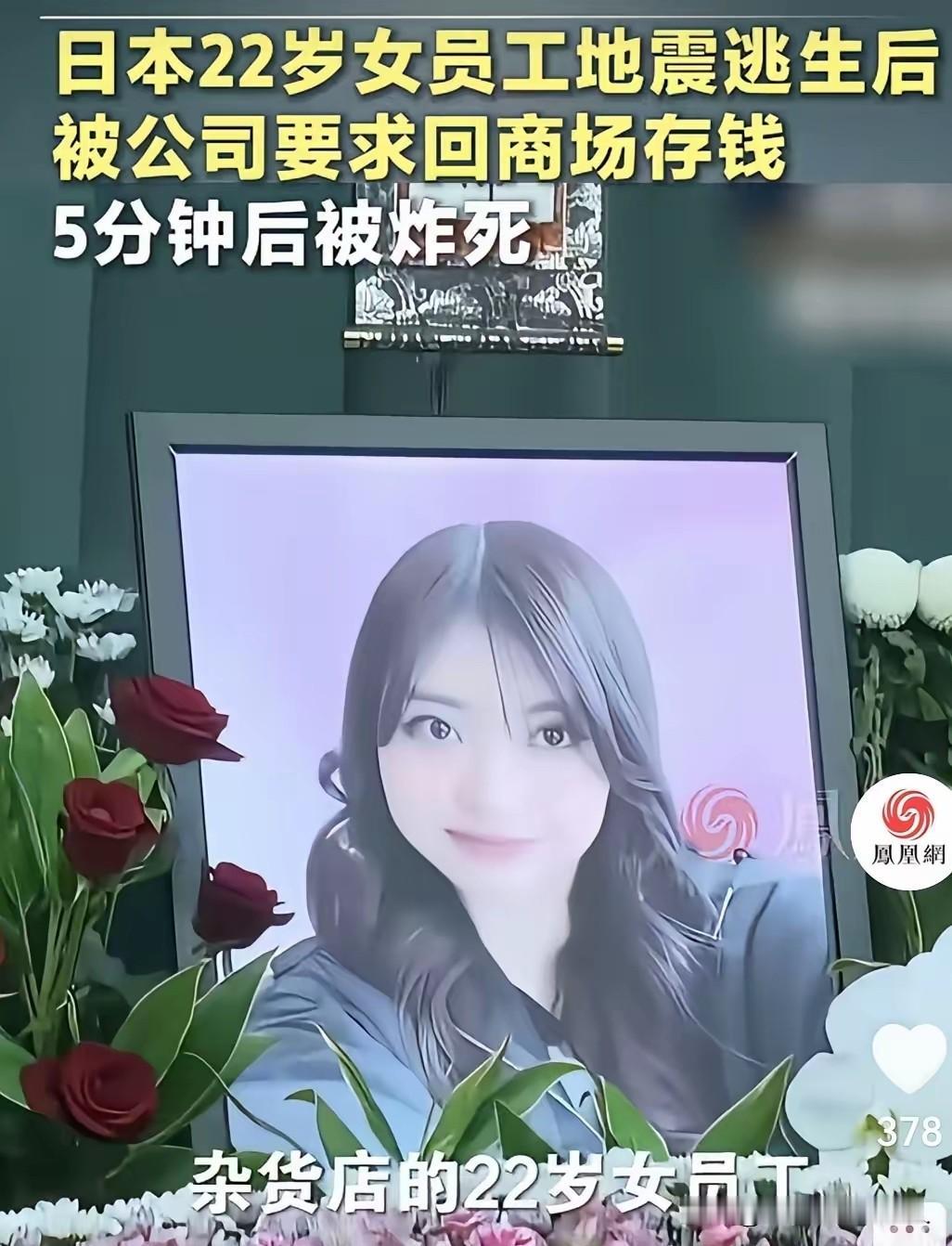 突发地震，正在上班的你本来已经跑出来了，结果接到老板的命令，要求返回工作岗位把钱