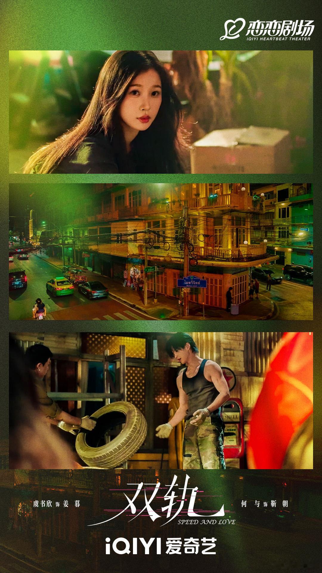 被这份拉扯感狠狠戳中！手指碰了一下俩人眼神全乱了 心动藏在指尖触碰里，眼神慌乱藏