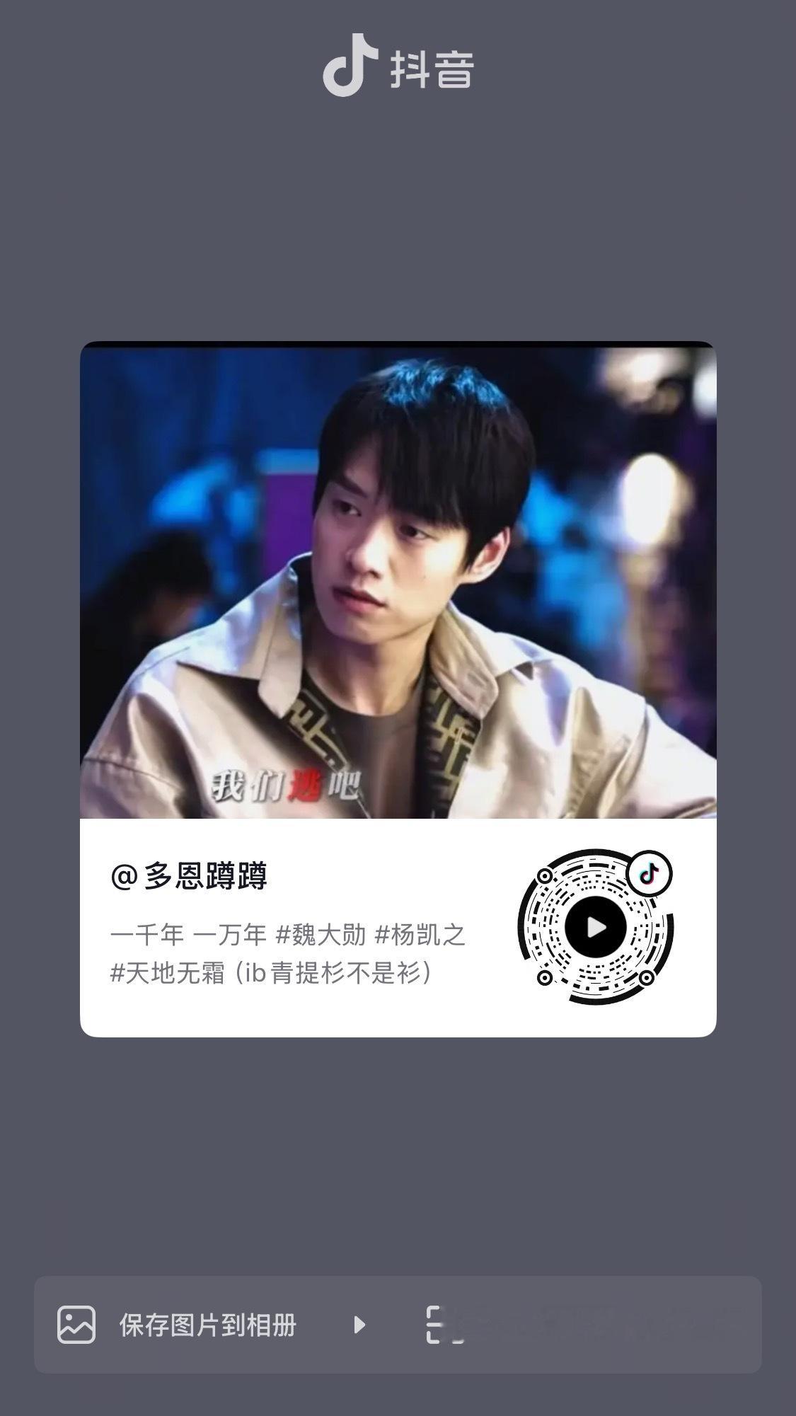 来看这个！ 