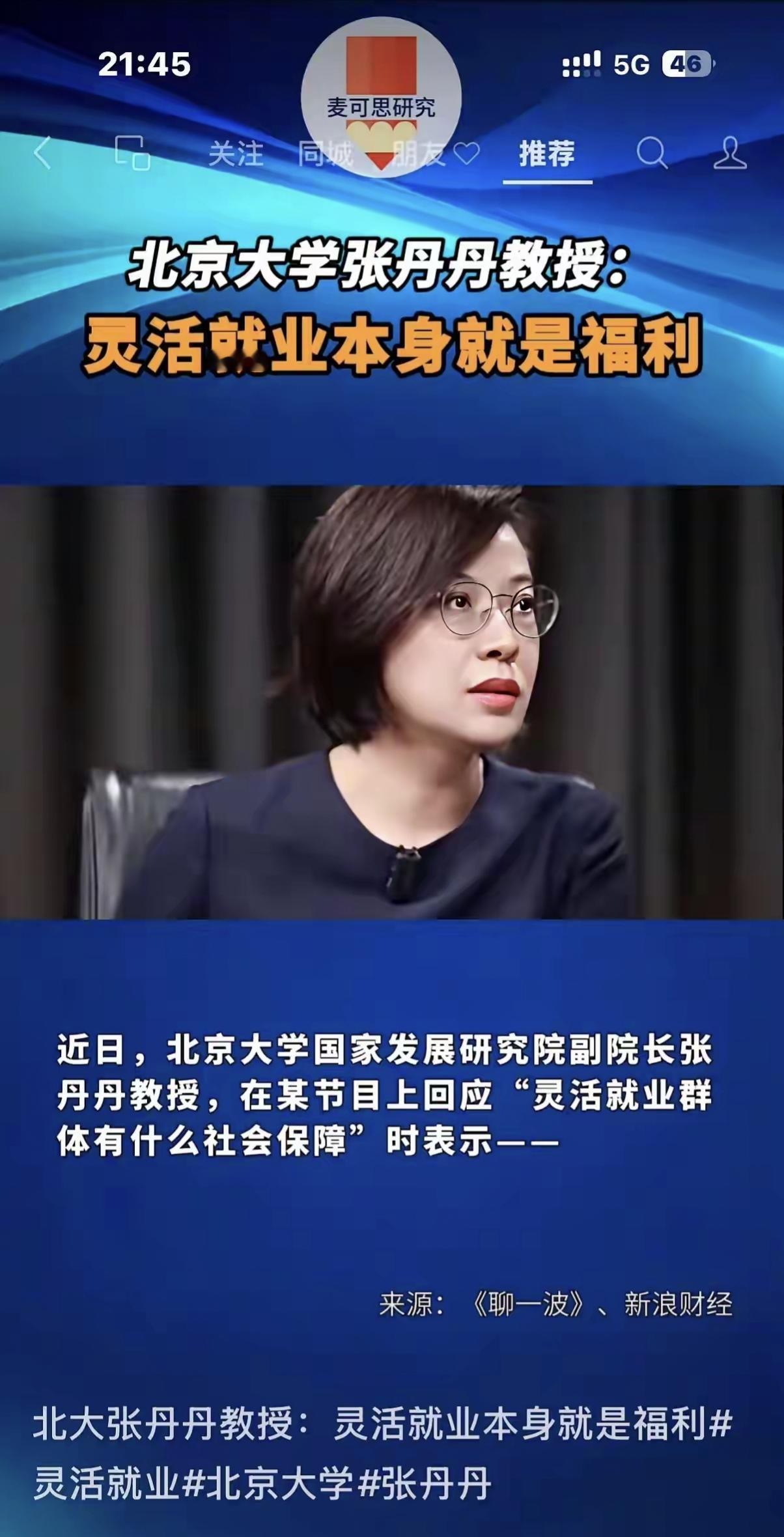 《晋书·惠帝纪》载:及天下荒乱，百姓饿死，帝曰：何不食肉糜？一直以为那都是古代的