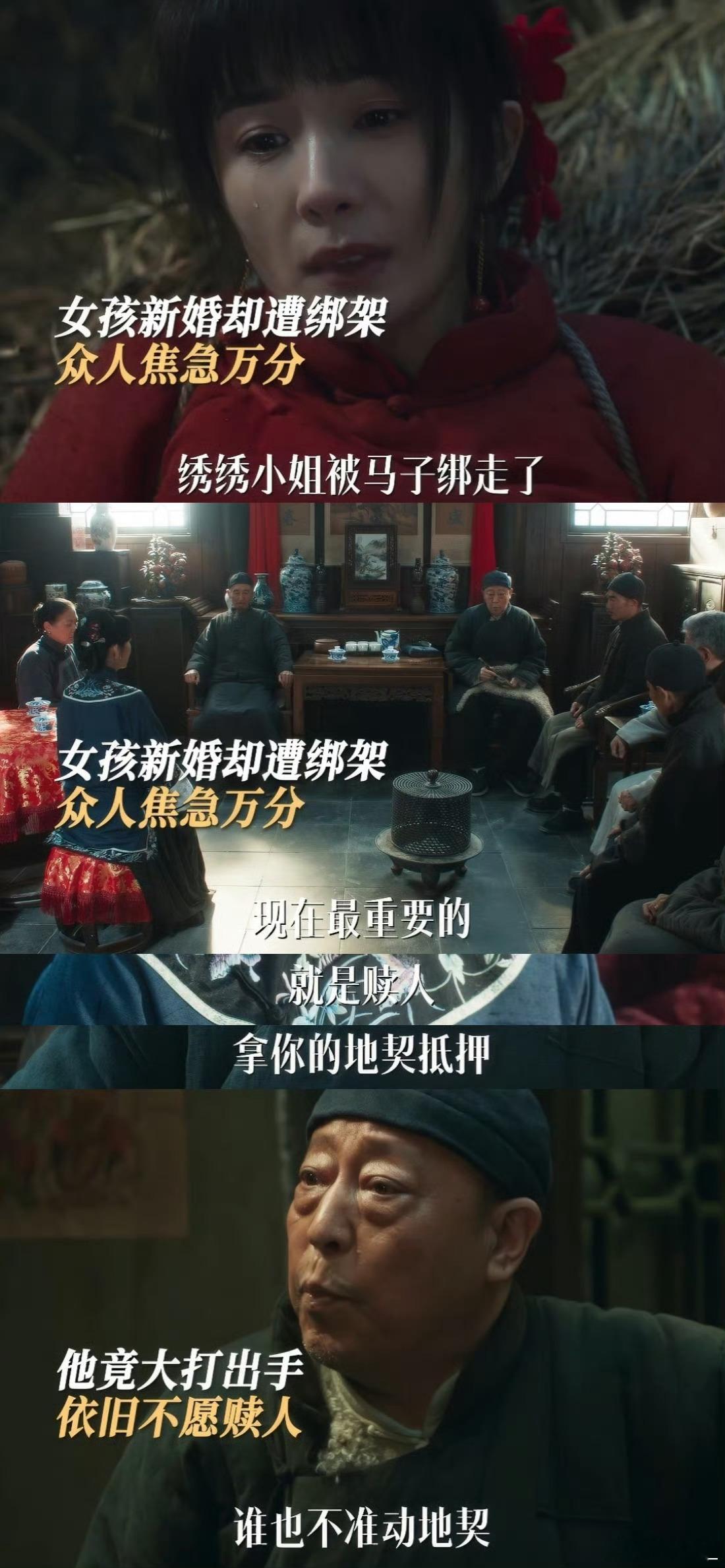 杨幂新剧抠门的父亲居然有两个我受不了了[喵喵]这种关头还能发挥自己的抠门技能也是