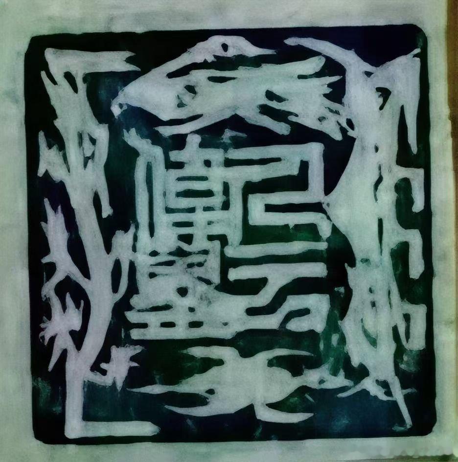 【昨日精彩今天依然】1精品雅安翡翠绿摆件《众志成城》，2极品独山玉摆件《青山叠翠