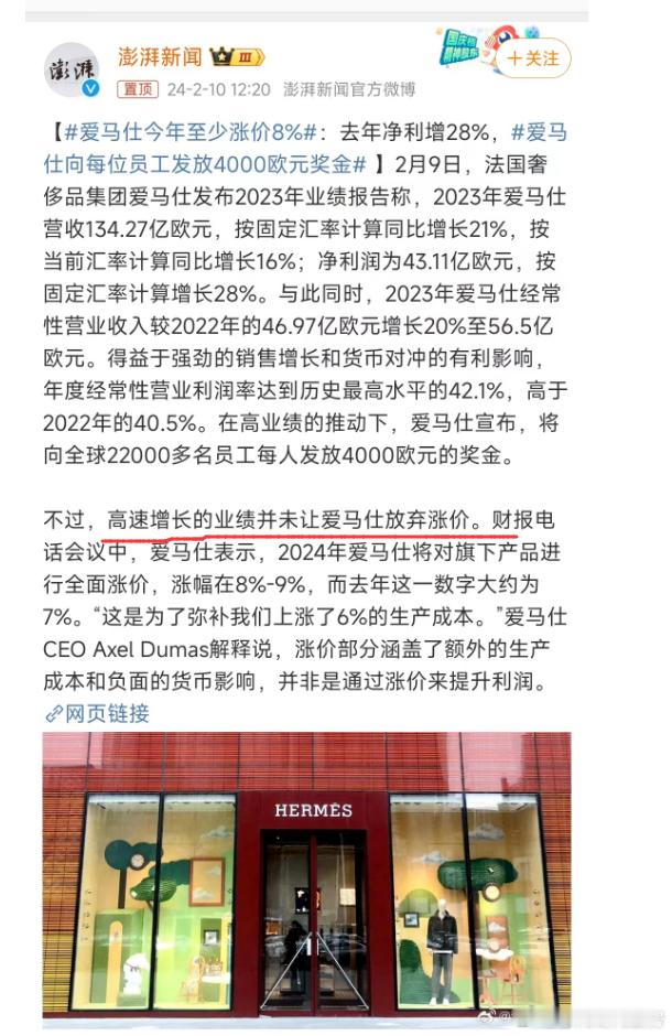 有时候很难判断真实的世界究竟是怎样的。。。 ​​​