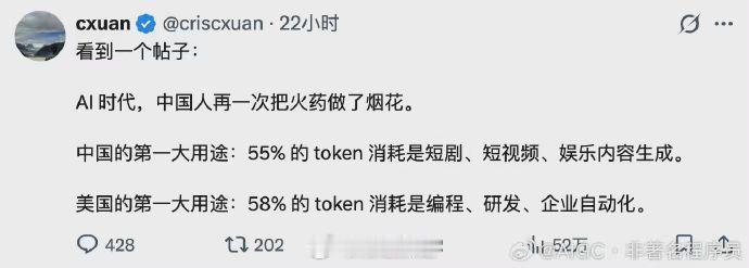 红果短剧降智 对于年轻人来说是降智对于老年人来说就是赤裸裸的“精神鸦片”我妈和我