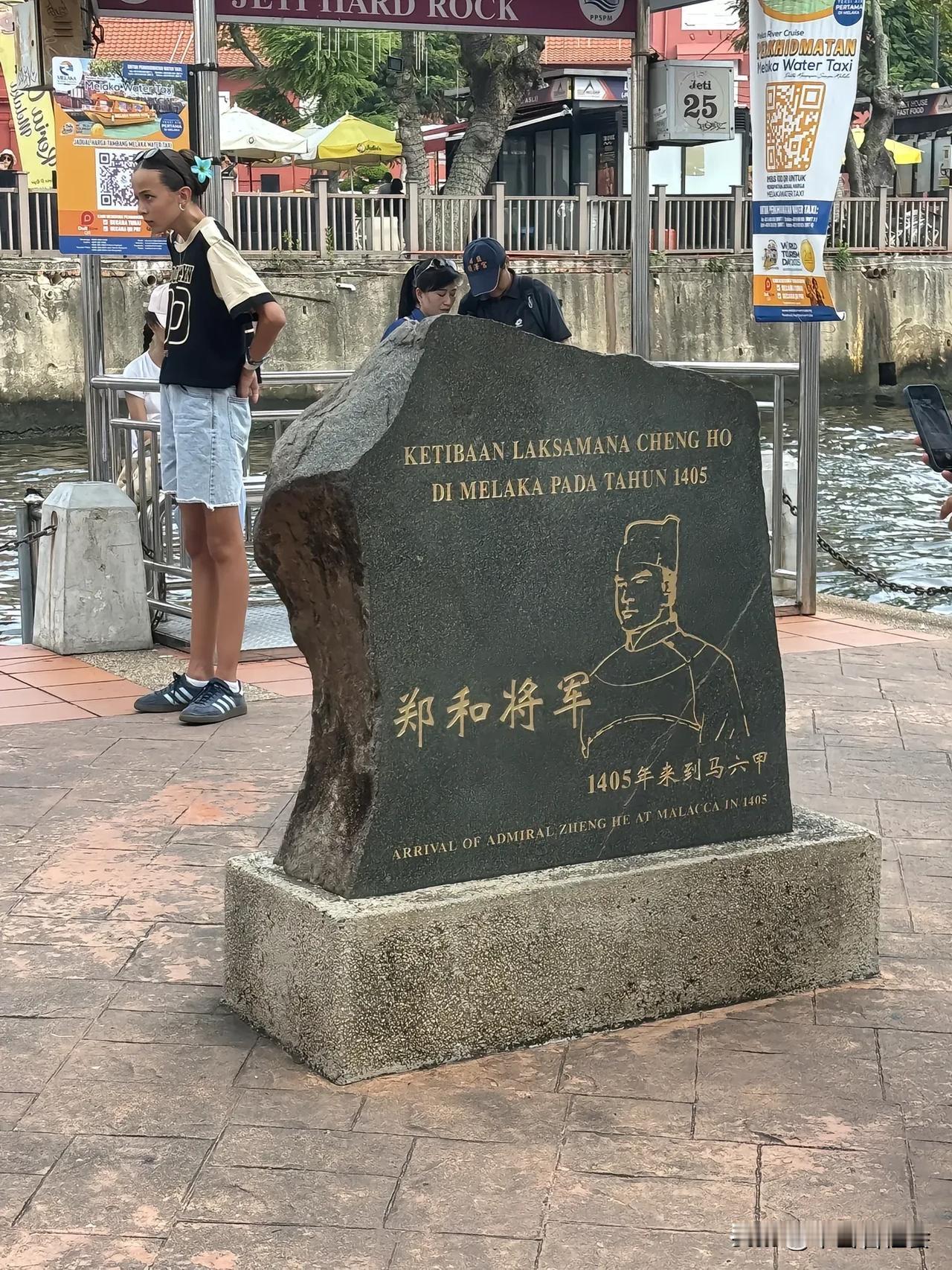 这是马来西亚🇲🇾某地街头的中国🇨🇳明朝著名的航海家、外交家、三宝太监:郑
