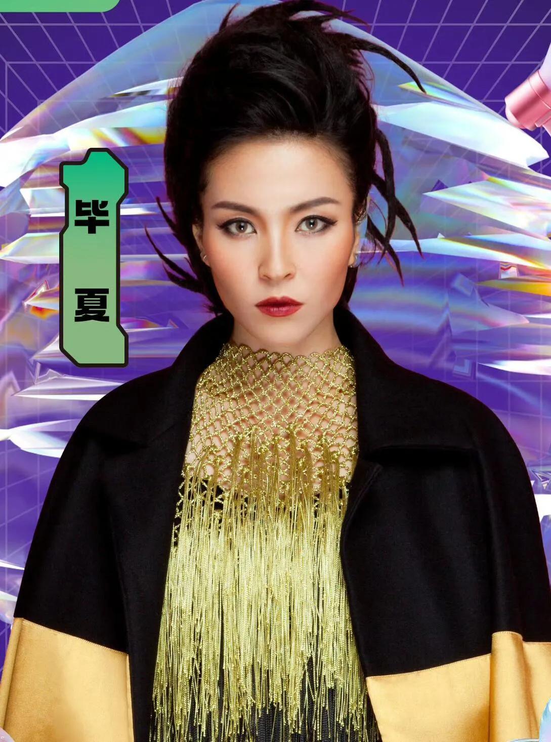 《汪峰的承诺与毕夏的劫难：当摇滚情义撞上命运重锤》

2025年4月30日，《中