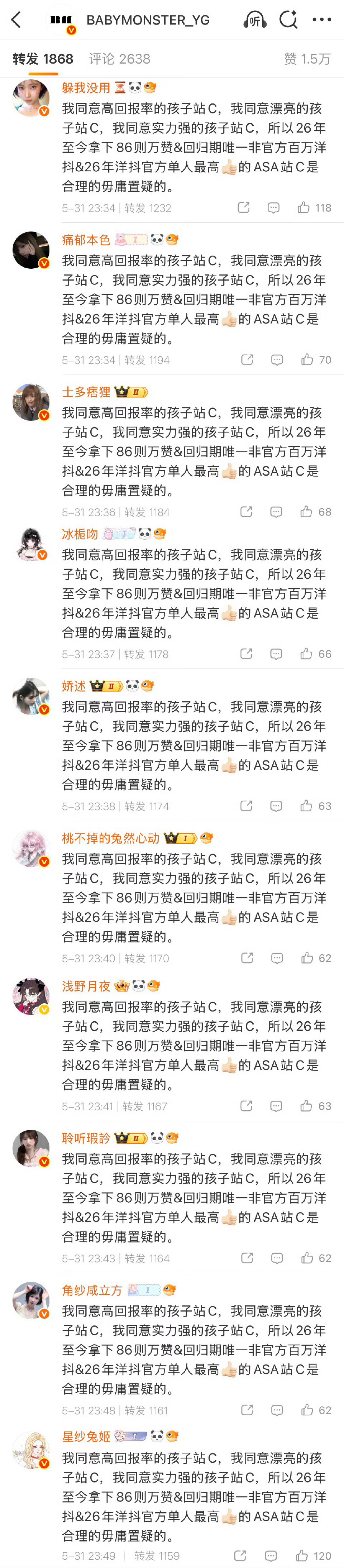 你看有人鸟你不一群神经病热转买起来