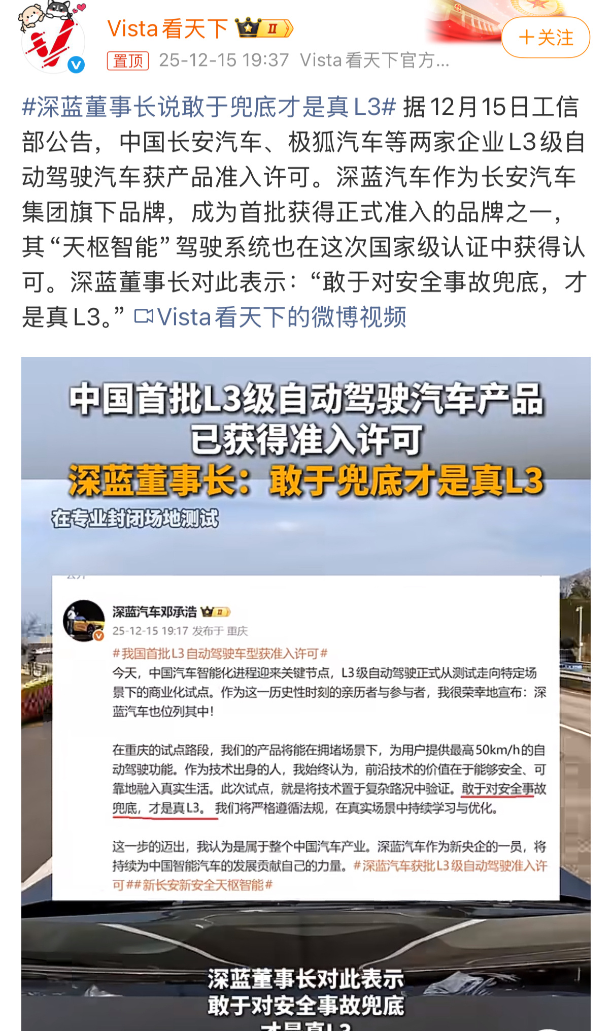 说实话，我之前从没关注过深蓝，也从来没有试驾过深蓝旗下的任何一款车。过几天打算去