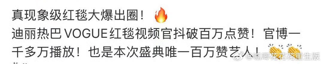 我觉得一个演员还是别这么留下固定印象比较好。 ​​​